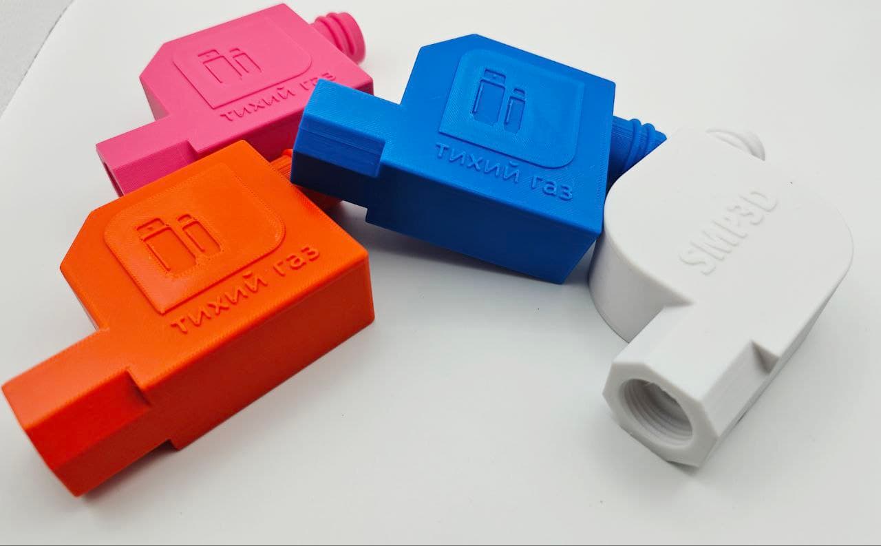 Глушитель для газовый баллонов Глушитель для газовый баллонов